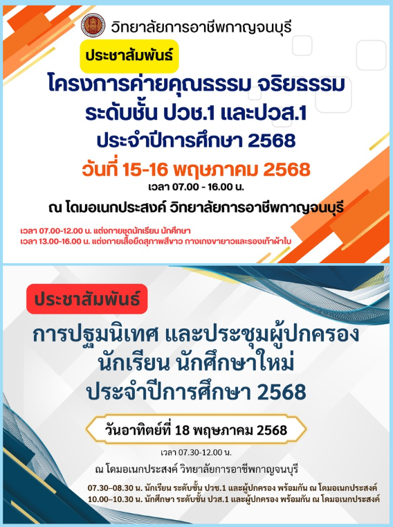 www.kicec.ac.th