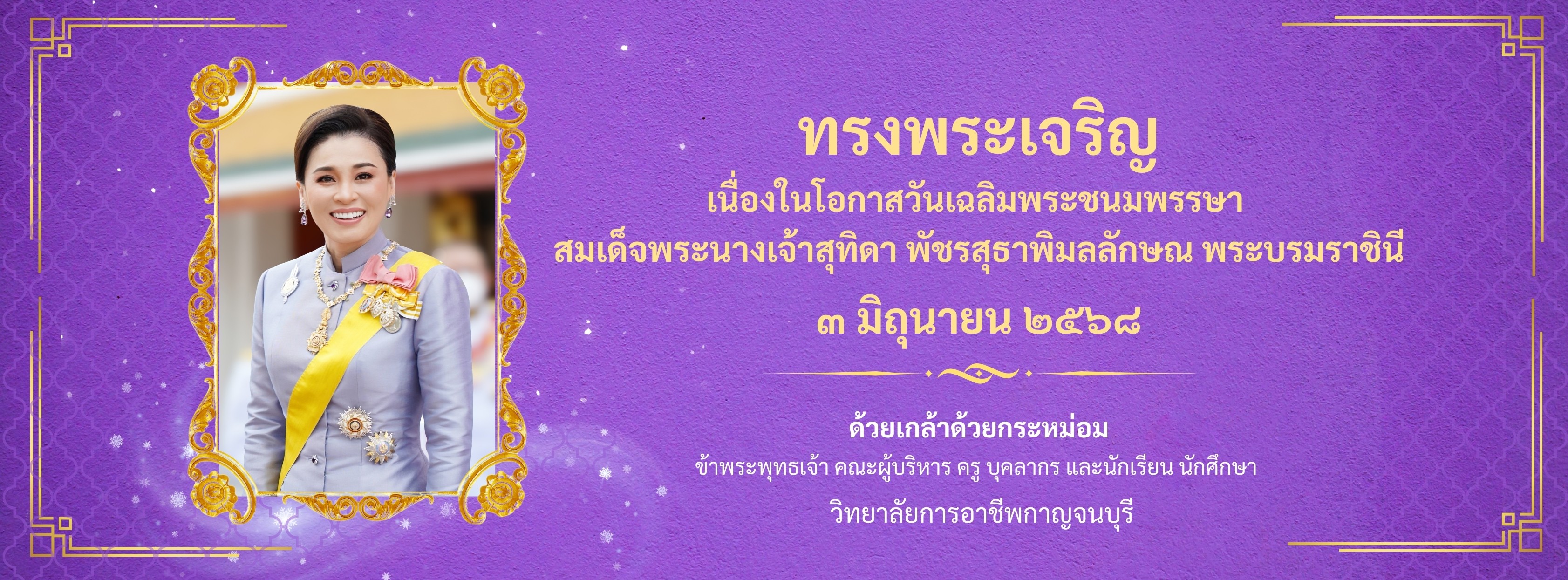 www.kicec.ac.th