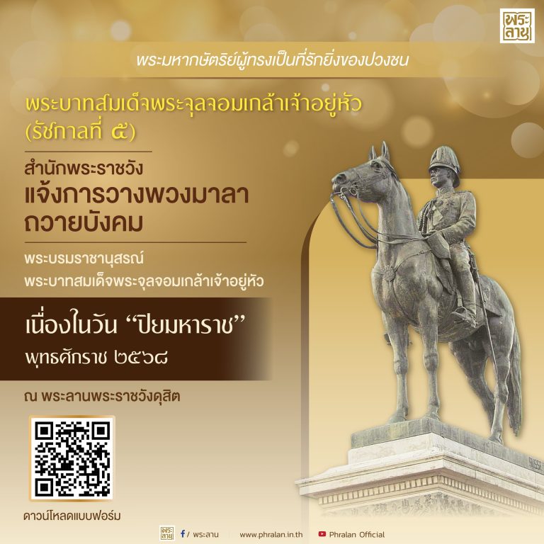 www.kicec.ac.th
