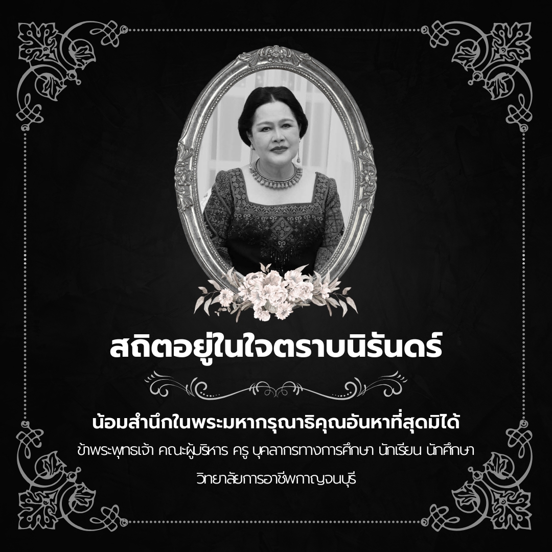 www.kicec.ac.th