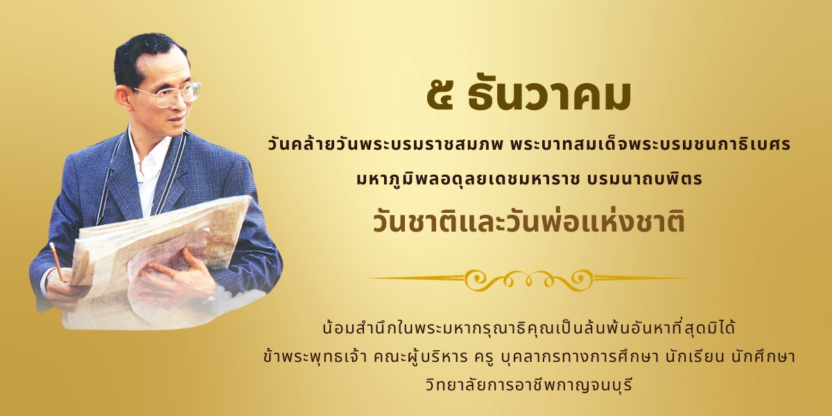 www.kicec.ac.th